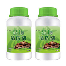 茶垢清洁剂洗茶杯子神器洗茶渍神器去茶垢茶杯茶具清洗茶污清洗剂 【2瓶520g】【日常】