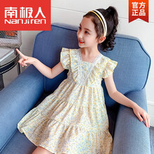 南极人品牌童装女童连衣裙夏装2021新款大儿童小女孩春秋款网红洋气夏季公主裙子夏天舒适透气 浅黄色 110