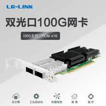 LR-LINK联瑞IntelE810主控QSFP28双口100G光纤网卡PCIe v4.0x16 100G单模模块（QSFP28-100G-LR）