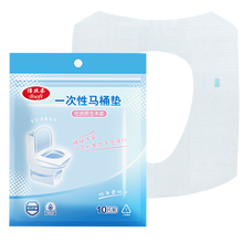 倍丝柔一次性马桶垫产妇旅行便携黏贴坐垫纸孕产妇坐便套防水双层隔水易贴马桶垫纸坐便套圈旅行便携用品