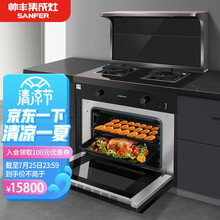帅丰（SANFER）X1-7B-90S智能app集成灶蒸烤家用变频控温搪瓷内胆蒸箱烤箱大吸力侧吸抽油烟机置物台恒温60°