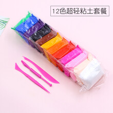 儿童端午节手工DIY白坯木质涂色粽子挂件幼儿园创意区角装饰材料 15克粘土(套餐 12色不重复)