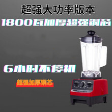 芯园家用多功能破壁料理机破壁机榨汁搅拌豆浆辅食奶昔沙冰机 超大功率版本 1800W ??