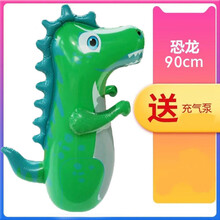 奎茗充气不倒翁玩具沙袋宝宝大号男女小孩子儿童拳击玩具1-3-6岁 绿色恐龙不倒翁+打气筒