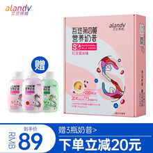alandv艾兰得威代餐奶昔嚼嚼营养饱腹代餐6瓶 红豆薏米味
