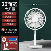 卡西道夫小电风扇家用迷你usb电扇台式静音小型学生宿舍床头带夹子桌面桌上便携办公用可充电插电式大风力 新推出：可摇头+可伸缩+可定时 20面宽4电池 送 usb充电线