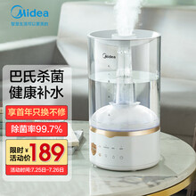 美的（Midea）空气加湿器卧室 轻音补水 杀菌易清洁 空调伴侣 香薰智能控湿SCK-3Q40
