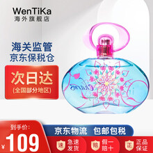 京东国际	
菲拉格慕（Ferragamo）梦中情人女士淡香水30 50 100ml 甜心魔力 梦中情人女士香水50ML