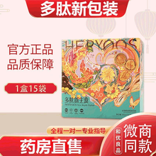 【微商同款】纤立瘦多肽新主食和优良品谷物固体代餐饮料官网新包装 【多肽主食】三盒装