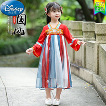 迪士尼(Disney)商场同款童装 汉服女童夏装超仙女襦裙儿童中国风唐装小女孩洋气短袖古装连衣裙 红色 90cm