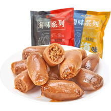 鱼臻多 鱿鱼仔带籽墨鱼仔即食休闲零食 250g 【个大带籽】原味-250g