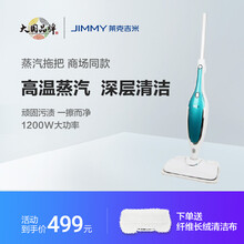 莱克吉米蒸汽拖把MS1001吸尘器伴侣电动家用高温洗拖地机便携式蒸汽清洁机杀菌蒸汽机 浅蓝色