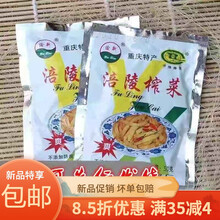甲鱼外塘黄皮甲鱼活鲜活食用甲鱼放养甲鱼生态活体王八 欧登城娜 涪陵榨菜一包(随机抽取)