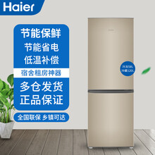 海尔（Haier）178\/180升两门双门直冷冰箱节能低噪家用小型冰箱宿舍租房小巧不占地方 178升双门直冷低温补偿冰箱BCD-178TMPT