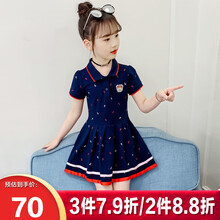 马可小熊童装女童裙子夏季短袖连衣裙公主裙2021儿童中大童洋气学院风韩版BB06100 藏青色 140(建议身高135cm)