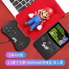 sup掌上复古游戏机老式童年怀旧新款psp玛丽俄罗斯方块双人同款经典迷你小型便携式儿童充电宝掌机 【3.5英寸大屏500合一】双人款黑色+8000毫 单机标配  中国大陆