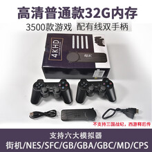 霸王小子家用4K高清电视游戏机无线手柄双人复古怀旧旗舰款迷你老式游戏对战三国战记街霸摇杆街机GBA 普通款有线双手柄（32G内存 3500+游戏）