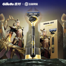 吉列（Gillette） 剃须刀刮胡刀手动 锋隐致顺引力盒 王者荣耀锋隐致顺联名款-后羿 套盒(1刀架2刀头1底座)