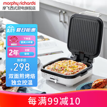 摩飞电饼铛三明治早餐机家用小型多功能轻食面包吐司双面压烤机电烤盘MR8600 椰奶白