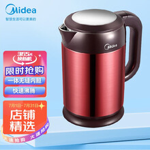 美的（Midea）电水壶 烧水壶电热水壶1.7L大容量304不锈钢双层防烫 快速沸腾 【店铺推荐】1.7L双钢防溅烫