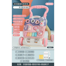 小月龄宝宝玩具 宝宝学步车手推车多功能防侧翻o型腿学行助步6-7-18个月婴儿玩具 钢琴【充电】樱粉+增高+钢琴游戏面板+可调速+双增
