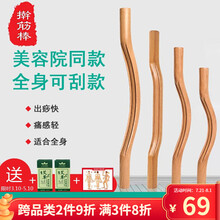 香草华实木擀筋棒拨筋棒美容院家用养生刮痧棒干筋棍经络背部刮痧棒杆经棍赶筋棒经络按摩棒中医保健 擀筋棒4件套+2瓶精油+穴位图+刮痧板