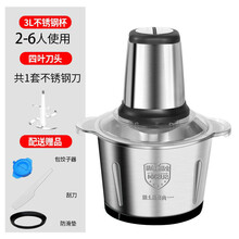 绞肉机家用电动多功能大容量绞馅料理器小型碎肉菜蒜蓉辣椒搅拌机韩雀 (升级3升容量304不锈钢碗】 共三套刀)+刮刀+包饺子器+垫】