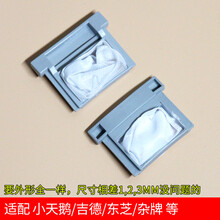 适用TCLXQB50-1678NS/51AS/51SZ/151AS洗衣机过滤网内网兜 垃圾袋 3个装