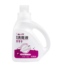 小白鞋去黄增白清洗剂清洁剂袜子除臭神器刷鞋粉去污洗鞋液 芳香型(2斤)一瓶装