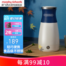 英国摩飞便携式烧水壶旅行小快壶恒温电热开水壶自动断电加热保温水煲非折叠魔飞快速烧水器316级不锈钢 MR6090 轻奢蓝
