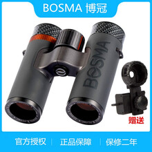 博冠X系列8x32双筒ED消色差高倍高清演唱会户外观景手机拍照望远镜 小巧便携观鸟旅游镜 X系列8X32【官方标配+手机摄影支架】 【标配】x系列 8x32