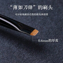 遮瑕笔套装扁头眉刷遮瑕刷遮瑕膏眉毛遮盖斑点化妆刷痘印遮瑕 遮瑕眉刷 黄狼尾毛