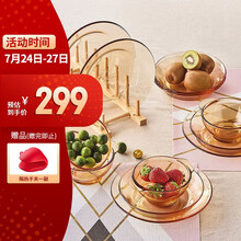 美国康宁Pyrex百丽琥珀色玻璃餐具套装系列6/12件组碗碟盘耐热透明玻璃家用 百丽OV-12