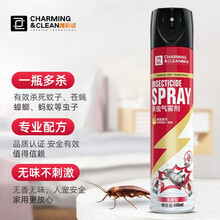 雅彩洁（YACAIJIE）杀虫剂喷雾600ml 无香型 杀虫杀蟑气雾剂驱蚊液蟑螂药跳蚤苍蝇驱蚊水 灭蚊驱虫喷雾剂