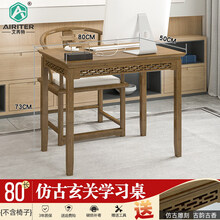 新中式玄关柜实木玄关台条几条案入户玄关桌子靠墙边长条窄桌端景柜供桌 80长仿古玄关学习桌 组装