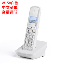 芯园数字无绳电话机 子母机座机家用办公无线坐机单机一拖一拖二 白色