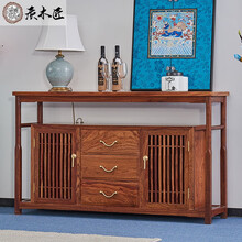 质木匠 红木家具非洲花梨（学名：刺猬紫檀）储物柜实木餐边柜中式仿古储物柜斗柜收纳柜 【1.46米餐边柜】