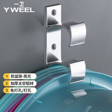 一卫（yweel）免打孔壁挂洗脸盆架浴室置物架卫生间面盆挂钩浴盆挂架收纳架 83601-免打孔脸盆钩（亮光）