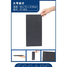 异形鱼繁殖罐黄金胡子大帆鼠鱼迷你鹦鹉鱼缸造景陶罐虾窝虾屋鱼窝蓝昂 大号岩片(30X15X0.53CM)