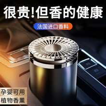 【健康认证】汽车香水车载香薰车用男士香氛车上香膏 健康认证【桂花+蜜桃】【两瓶装】除甲醛净化空气