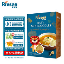 禾泱泱Rivsea 宝宝碎细面条婴幼儿营养辅食无盐 含钙铁锌维生素6个月以上适用 绿花椰菜南瓜味160g