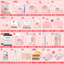 十月待产包56件套母婴全套夏季春季母包孕妇产妇包母子入院产包住院婴儿纯棉用品秋季冬季春夏 月子鞋(36-37码)