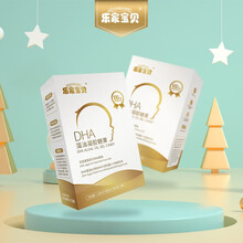 乐家宝贝藻油DHA,DHA+ARA科学配方,0-3岁宝宝、妈妈专用，美国进口深海藻油 DHA软胶囊  深海藻油DHA2盒