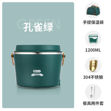 加热饭盒可插电自热保温304MI不锈钢便当盒免注水上班族热饭菜神器 孔雀绿(餐具+保温手提包)款