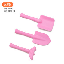 加厚塑料磨砂幼儿童园艺种植工具小铲子水桶宝宝户外海边沙滩玩具 粉红色 2327三件套