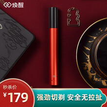 焕醒 电动迷你鼻毛修剪器充电式唤醒男士女用刮剃修去鼻毛器高速马达全身水洗鼻毛剪 精致便携情人节日礼物 HN9充电式-带底座-红绯色