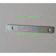 GPS RTK机头垫片2530天线延长片 南方中海达华测科力达三鼎 30cm天线延长片