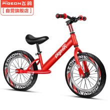 飞鸽（PIGEON）儿童滑步车铝合金平衡车自行车玩具车男女宝宝学步车小孩滑行车无脚踏14寸红色