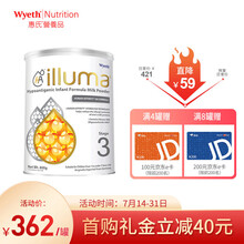 【惠氏海外购 官方直供】Wyeth惠氏启赋适度水解婴幼儿配方奶粉宝宝奶粉3段至22年1月 启赋Illuma 三段