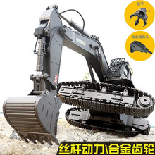 汇纳大号遥控卡车挖机电动货车玩具工程自卸车模型合金挖掘机推土钩勾机汽车翻斗车挖挖机男孩儿童礼物挖土机 合金版22通道593挖掘机（配抓手头+合金钻头） 畅玩无忧(3充电电池)